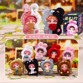 Blind box - Imagen 1