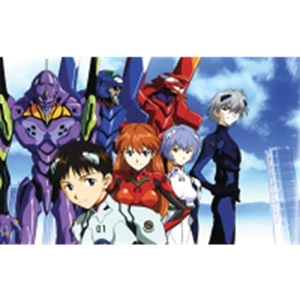 Evangelion