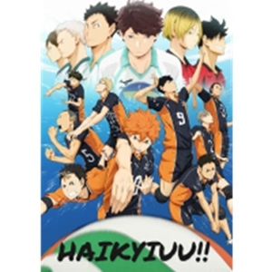 Haikyuu!!