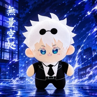 Peluche Gojo - Imagen 1