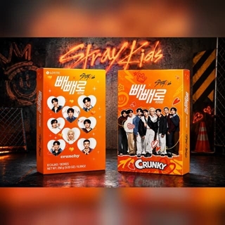 Pepero&Stray kids Grande - Imagen 1
